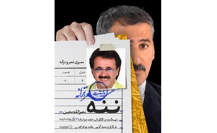 بازگشت «ممیزی» بازگشت «ممیزی»