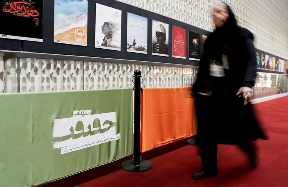 ارزیابی‌ نگران‌کننده از کیفیت جشنواره «سینماحقیقت»