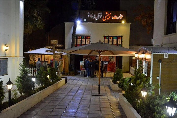 شروع اجرای «سلول» و دور دوم «زنان پنجشنبه» در عمارت نوفل‌لوشاتو