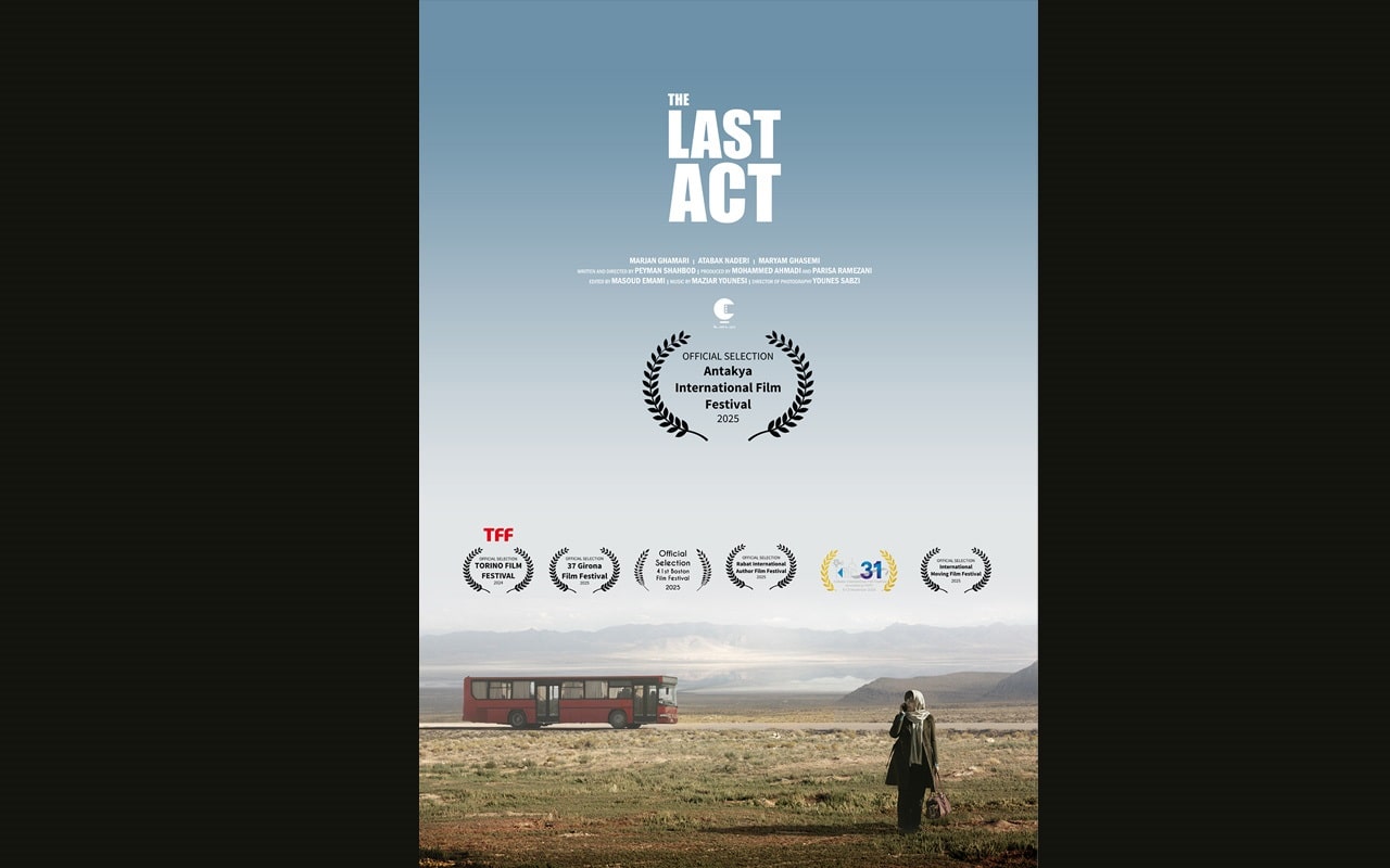 «پلان آخر بازی» راهی جشنواره بین‌المللی آنتاکیا ترکیه شد