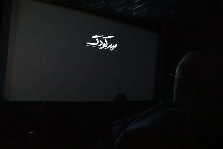 روایت تکان‌دهنده «مهدکودک» از کودکانی که «آسمان شب را ندیده‌اند»؛ نقد و بررسی مستند حانیه یوسفیان