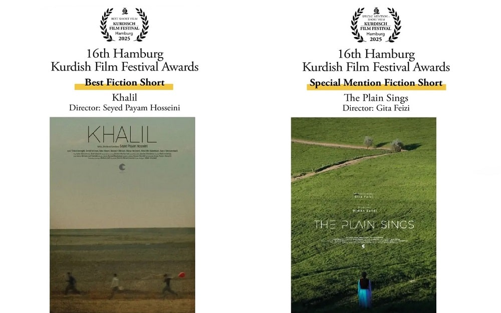 «خلیل» و «دشت می‌خواند» از جشنواره کردی هامبورگ جایزه گرفتند