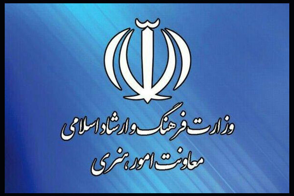 تداوم سرپرست‌ها در معاونت هنری ارشاد؛ بلاتکلیفی مدیریتی و کاهش کیفیت هنر