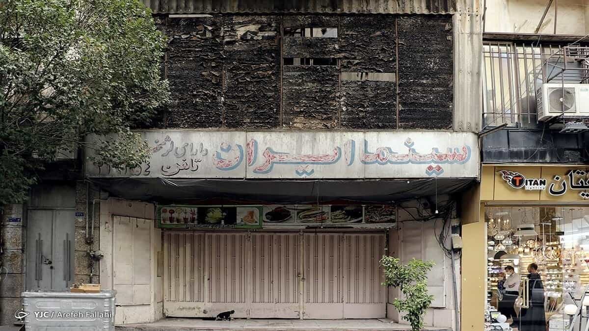 آتشسوزی سینما ایران؛ مهر پایان بر دوران سینماهای تکپردهای تهران | سرنوشت ۹ سالن خاطرهانگیز که تجاری شدند آتشسوزی سینما ایران؛ مهر پایان بر دوران سینماهای تکپردهای تهران | سرنوشت ۹ سالن خاطرهانگیز که تجاری شدند