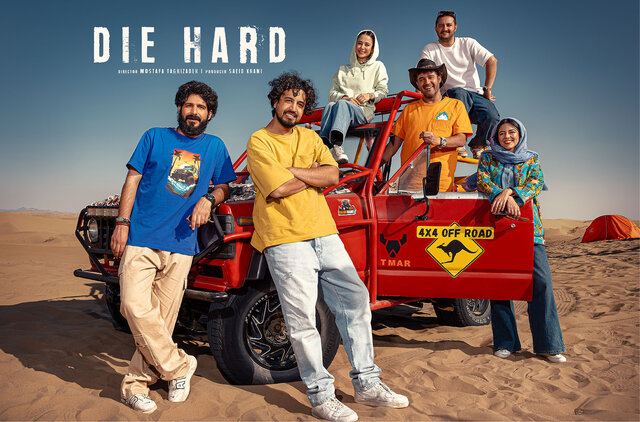 ساترا به «جان سخت» مجوز داد/ انتشار یک بازی مافیایی ساترا به «جان سخت» مجوز داد/ انتشار یک بازی مافیایی