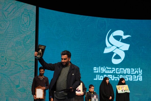  اسامی برگزیدگان پانزدهمین جشنواره فیلم عمار	