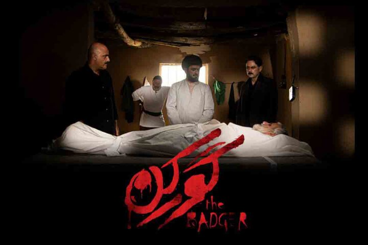 فیلم کوتاه «گورکن» اکران آنلاین شد