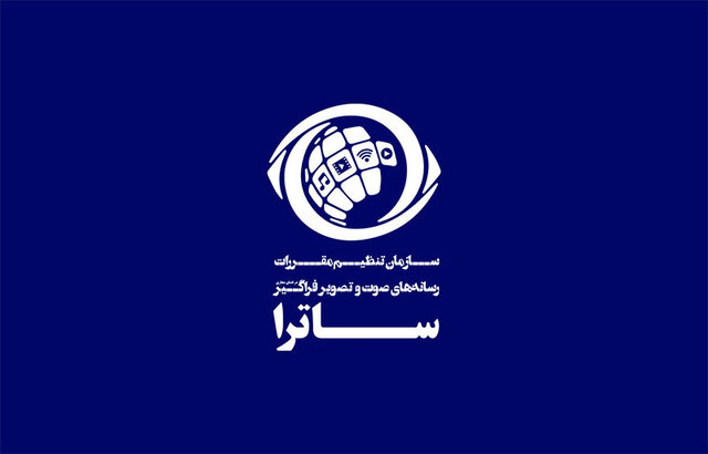 ۱۶ رسانه مجوز گرفتند و ۱۰ رسانه هم تعلیق مجوز شدند ۱۶ رسانه مجوز گرفتند و ۱۰ رسانه هم تعلیق مجوز شدند