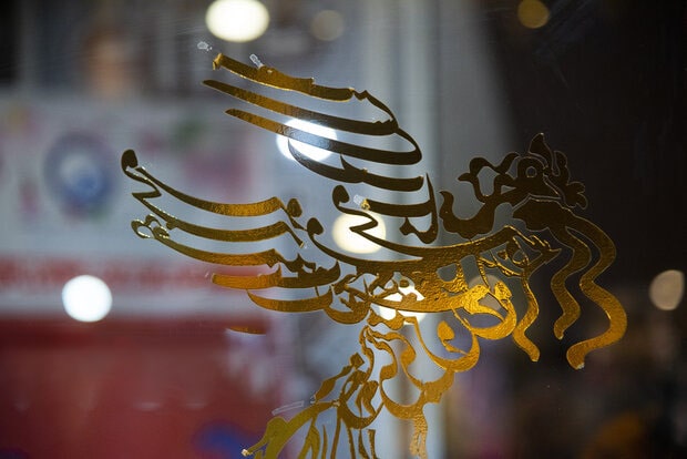 مروری بر فعالیت تهیه‌کنندگان پرکار جشنواره فیلم فجر