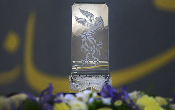 سیمرغ جشنواره فیلم فجر چگونه شکل گرفت؟