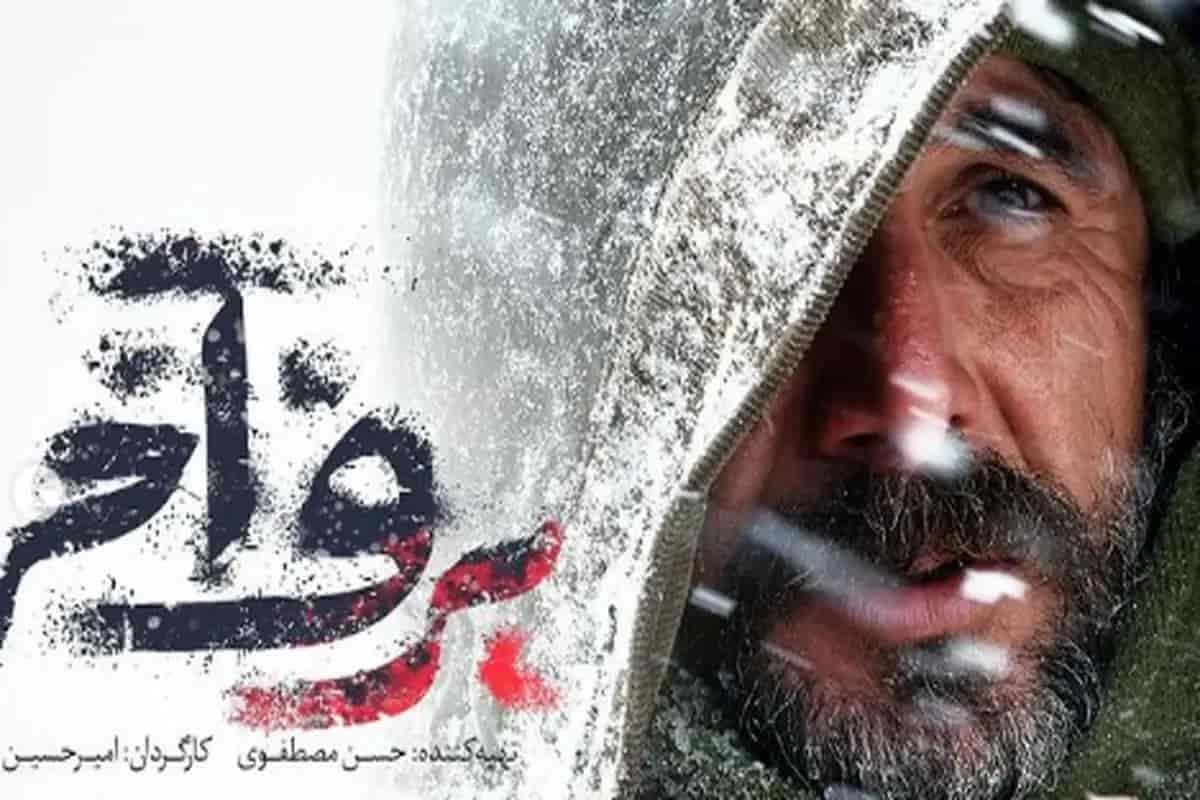 درباره فیلم «برف آخر»؛ روایتی مینی‌مال از ماجرایی عاشقانه