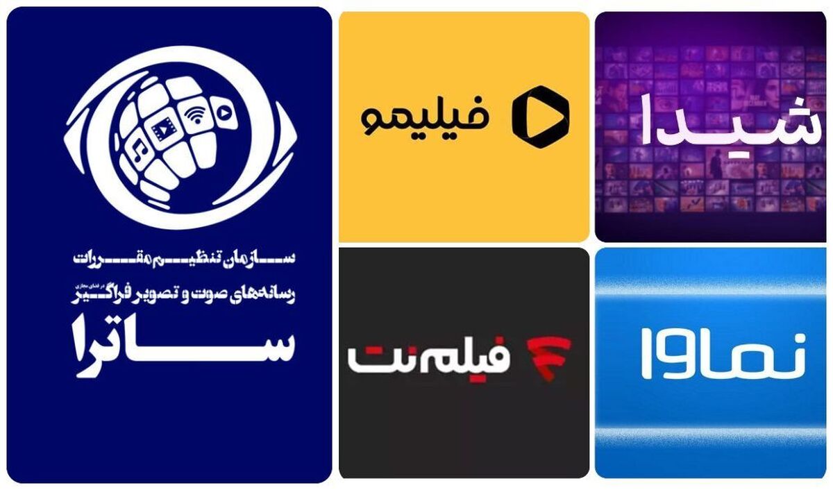 شلیک حقوقی به بدنه ساترا؛ چرا صداوسیما صلاحیت تنظیم‌گری نمایش خانگی را ندارد؟