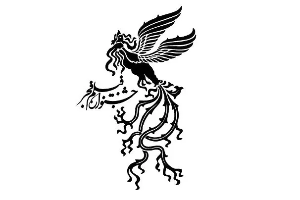 بازگشت جشنواره فیلم فجر به ارتفاع ۴۳۵ متری؛ برج میلاد دوباره کاخ رسانه شد