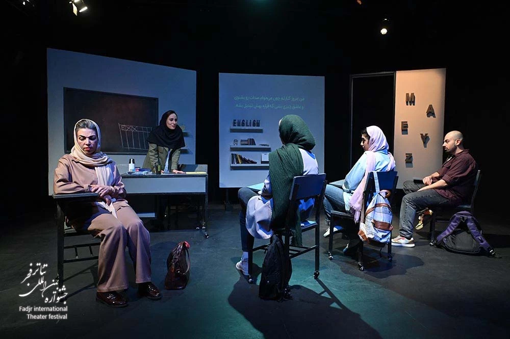 نمایش انگلیسی