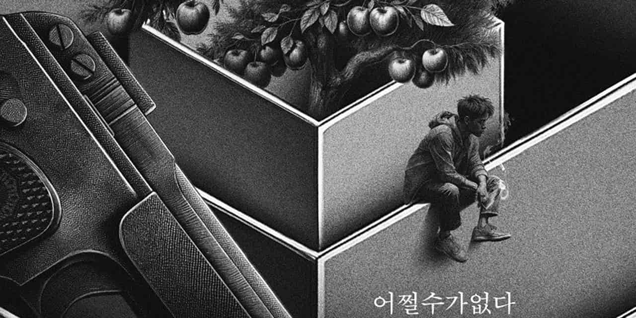 با انتشار تصویری فیلمبرداری فیلم No Other Choice به کارگردانی پارک چان-ووک به پایان رسید