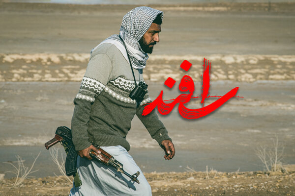 لوگو فیلم سینمایی «اسفند» رونمایی شد؛ علی پشت سرت حرف هست! لوگو فیلم سینمایی «اسفند» رونمایی شد؛ علی پشت سرت حرف هست!