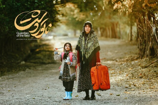 چرا فیلمهای جشنواره فجر نامهای خوبی ندارند؟ /کپیکاری در سینمای ایران به اسامی فیلمها رسید چرا فیلمهای جشنواره فجر نامهای خوبی ندارند؟ /کپیکاری در سینمای ایران به اسامی فیلمها رسید