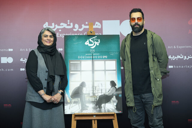 در نشست فیلم «برکه خاموش» چه گذشت؟