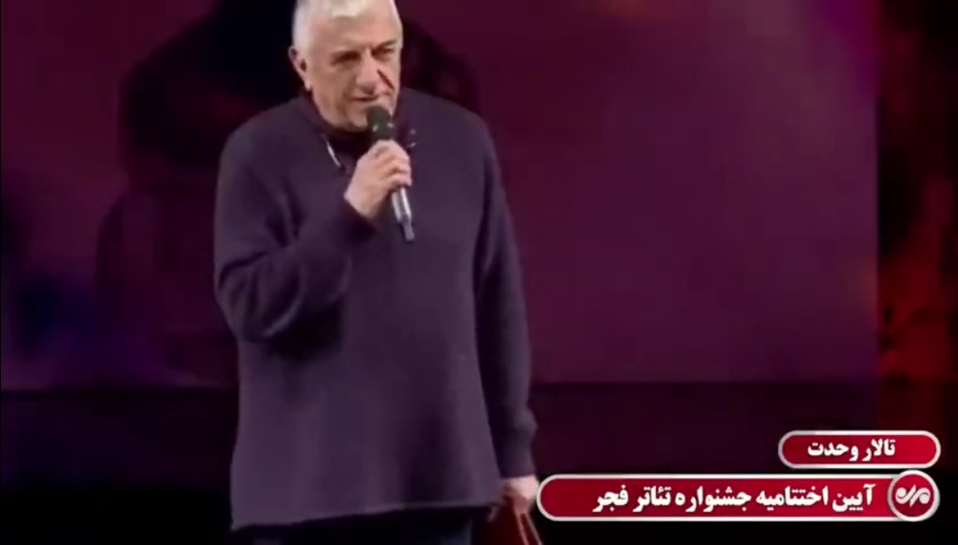 ویدئو- رضا کیانیان روی صحنه تالار وحدت: حالا روزگار آشتی است