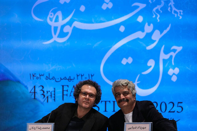 کارگردان «فریاد» از پاسخ به سوالات خبرنگاران شانه خالی کرد