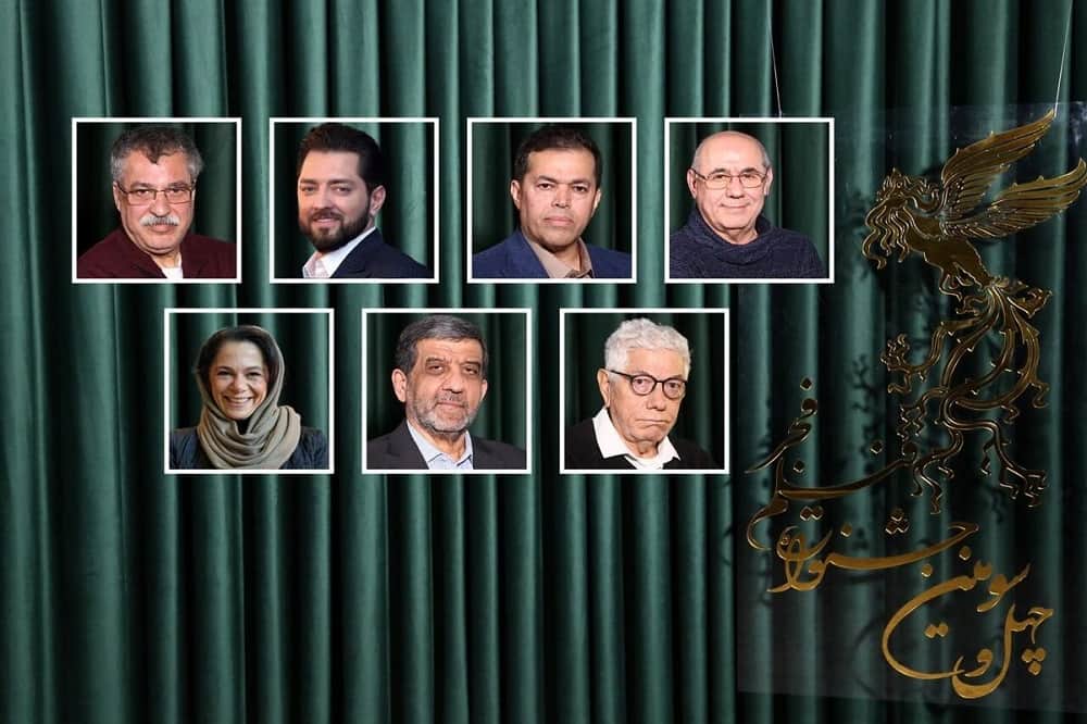 نگاهی به هیئت داوران ۱۰ سال اخیر جشنواره فیلم فجر