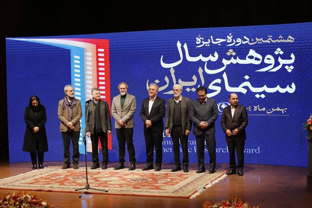 خبرگزاری چارسو پرس - برگزیدگان هشتمین جوایز پژوهش سال سینمای ایران