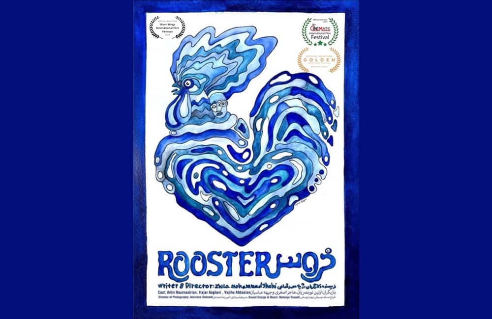 جایزه اصلی بال نقره‌ای هند به فیلم کوتاه «خروس» رسید