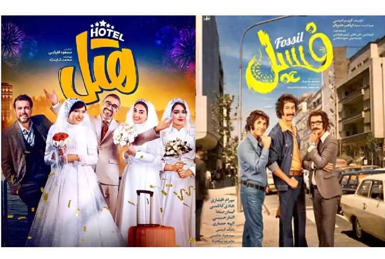 تیزر جذاب و تبلیغ ماهواره‌ای؛ ۲ عامل اصلی رکوردشکنی «فسیل» و «هتل»