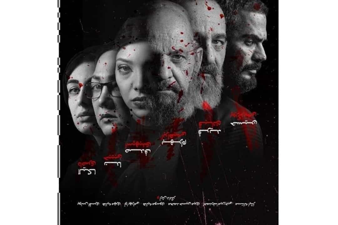 «الف مثله عبد»؛ بررسی یک پرونده قضایی در صحنه تئاتر