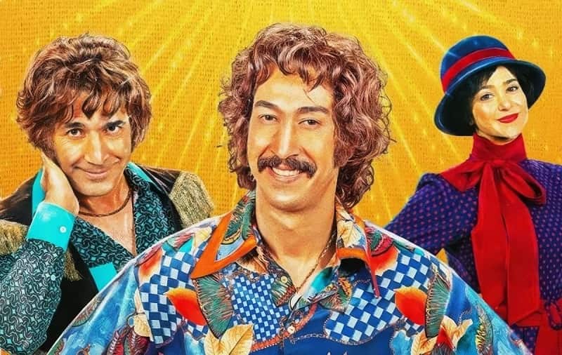 نقد فیلم «فسیل»؛ آش شله قلمکار بی‌مزه