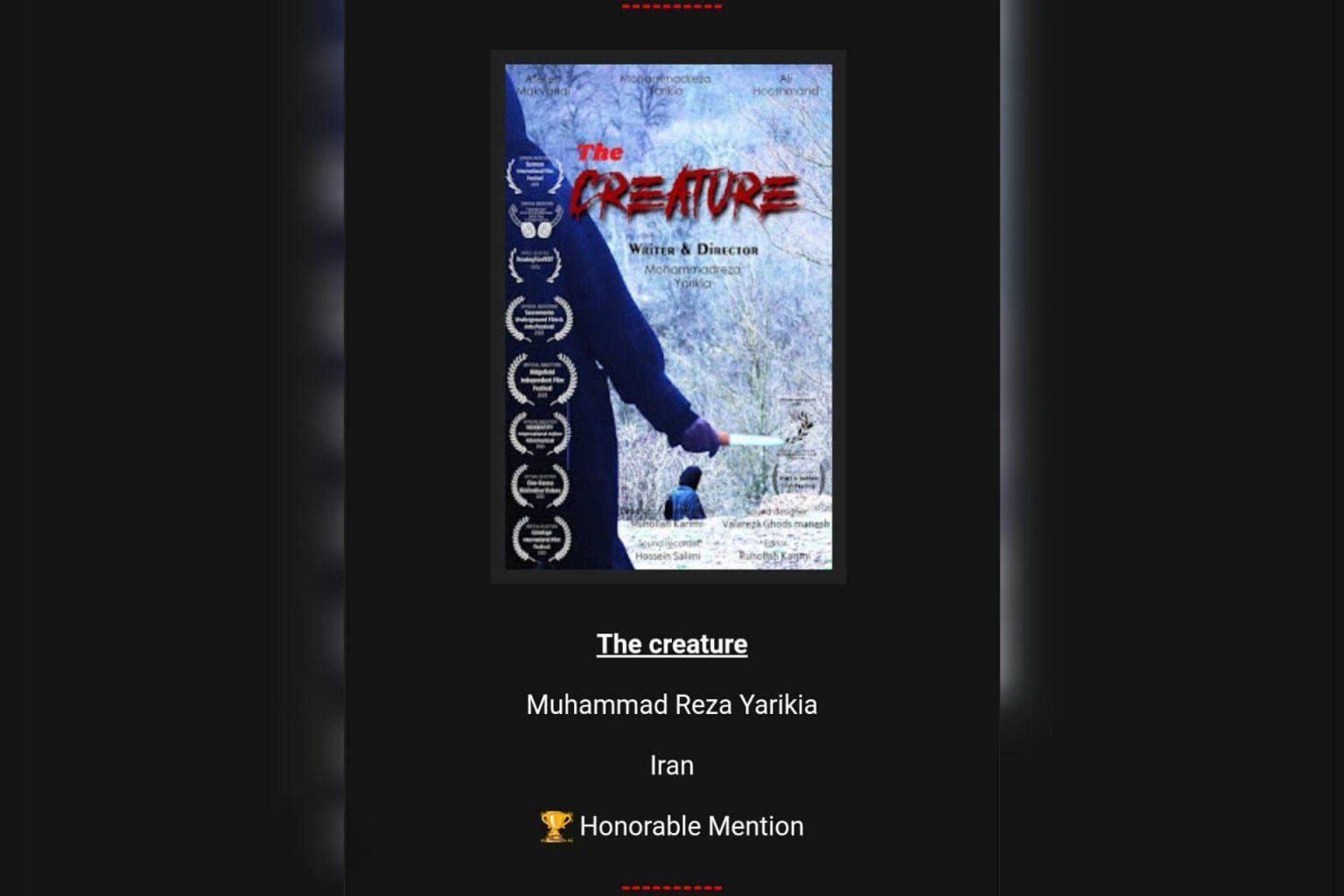 «جانور» محمدرضا یاری کیا دو جایزه دریافت کرد