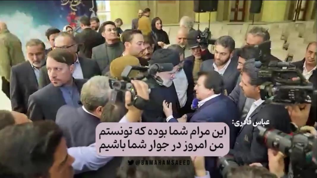 ویدئو- عباس قادری به رئیس جمهور چه گفت؟ 