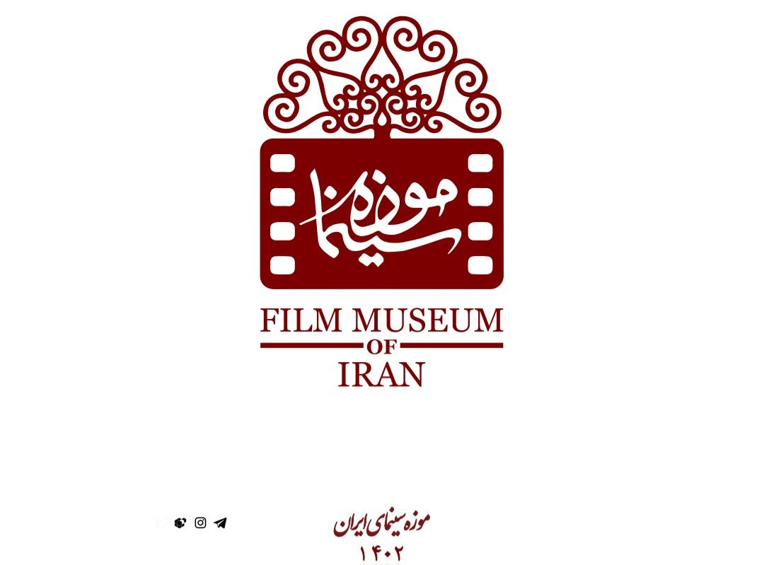 انتشار کتاب کارگاه‌ها، نشست‌های تخصصی و رویدادهای موزه سینما در سال ۱۴۰۲