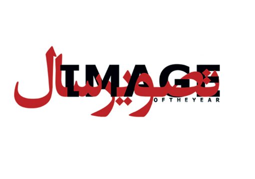 اعلام برنامه نمایش فیلم‌های جشنواره تصویر سال