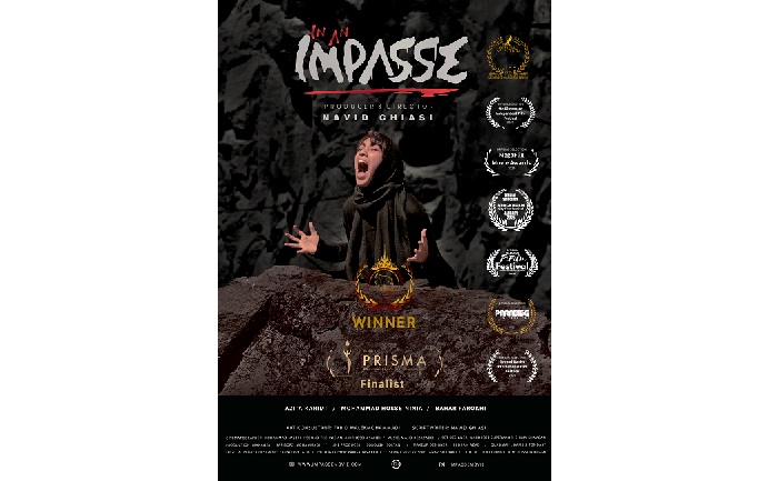 «در شرایط آمپاس»، برنده جایزه بهترین فیلم کوتاه جشنواره بین‌المللی «بانکوک» شد