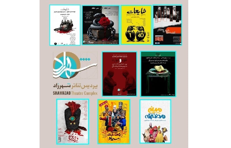 اجراهای پردیس تئاتر شهرزاد در نیمه دوم اسفند ۱۴۰۳ اجراهای پردیس تئاتر شهرزاد در نیمه دوم اسفند ۱۴۰۳