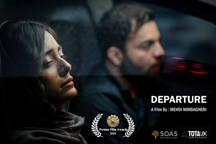 فیلم کوتاه رفتن در لندن به نمایش درمی‌آید