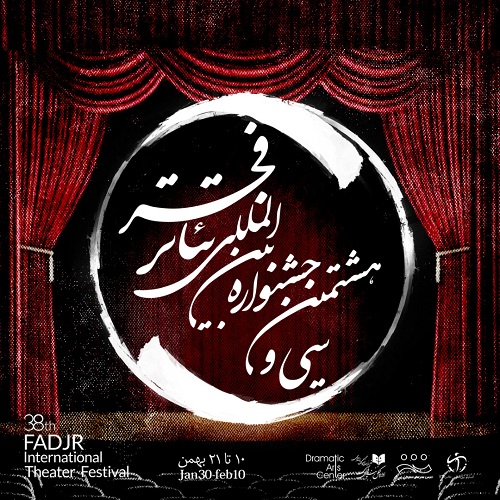 رادیو تئاتر با «کادوی تولد» آمد/ آغاز به کار یک بخش دیگر