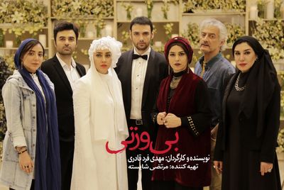 «بی‌وزنی» پس از جشنواره فیلم فجر اکران می‌شود 