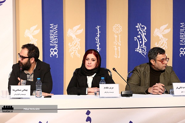 فیلم- نشست خبری فیلم قصیده گاو سفید 