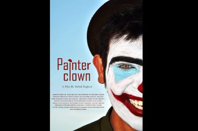 باقری: «دلقک نقاش» فیلمی درباره تنهایی و افسردگی آدم‌هاست 