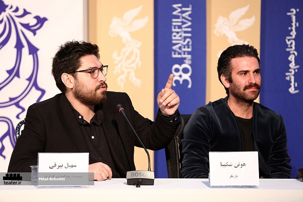 فیلم- نشست خبری فیلم عامه پسند‎