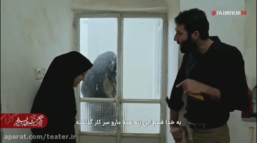  پیش نمایشی از فیلم کوتاه عزیز