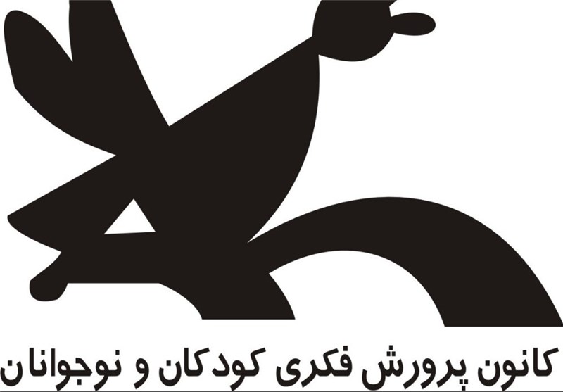 بلیت نمایش‌های کانون پرورش فکری نیم بها شد