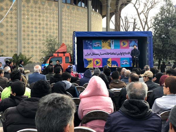 افتتاح اولین تماشاخانه سیار مستقل ایران به نام «تئاترول» 