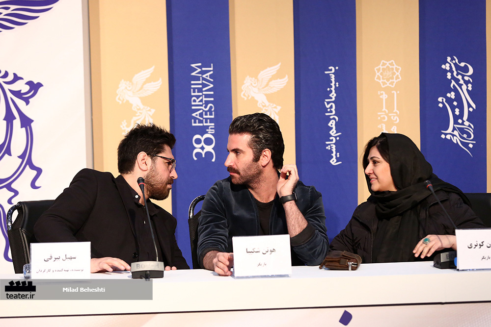 گزارش تصویری- نشست خبری فیلم عامه پسند‎