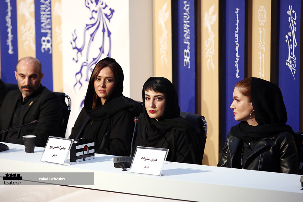 فیلم- نشست خبری فیلم سینمایی سه کام حبس 