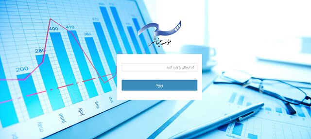  اختلال در سامانه آنلاین فروش سینمای ایران