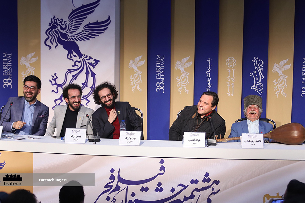 گزارش تصویری- نشست خبری فیلم پوست  به کارگردانی برادران ارک