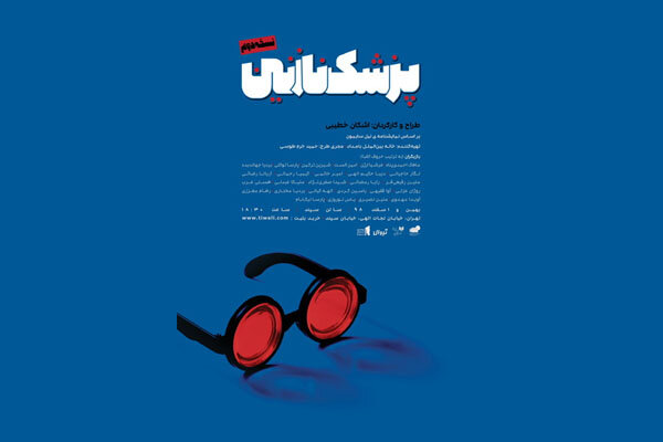 اشکان خطیبی ۲ اثر نمایشی به صحنه می‌برد